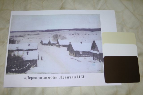«Деревня. Зима», Исаак Ильич Левитан — описание картины
