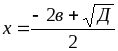 Урок алгебры в м классе уравнения  7