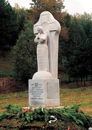 А. Секунда. Берегиня. Памятник спецпереселенцам, депортированным в Хакассию. Саяногорск, 2000.