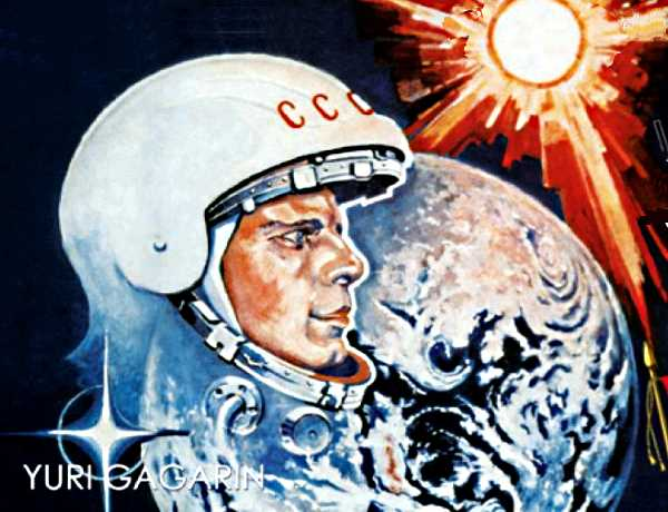 Юрий гагарин первый космонавт 1