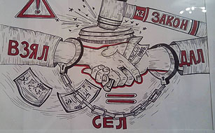 Борьба с коррупцией в рисунках североказахстанских школьников 1
