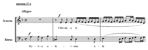 Оперно-хоровое творчество В. А. МОЦАРТА (Реквием, хоры из опер «Идоменей», «Свадьба Фигаро», «Волшебная флейта») 2