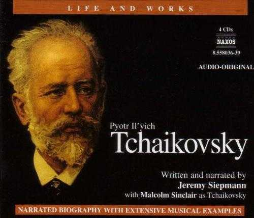 Музыкальное чайковского – “П.И.Чайковский – великий русский композитор” 1