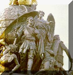 Памятник тысячелетие россии  8
