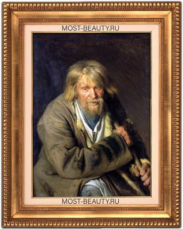 Старик с костылём (1872)