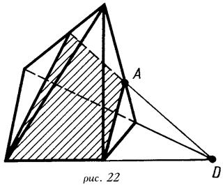 Высотой пирамиды 4