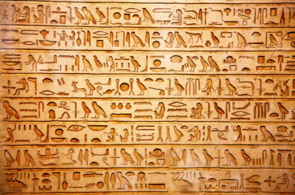 Иероглифы древних египтян