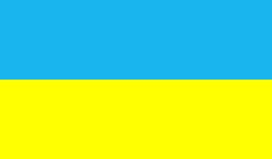 Доклад: Украинский народ 1